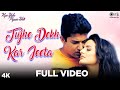 Tujhe Dekh Kar Jeeta Kya Yehi Pyaar Hai Jackie Aftab Alka Yagnik Kumar Sanu Sonu Nigam