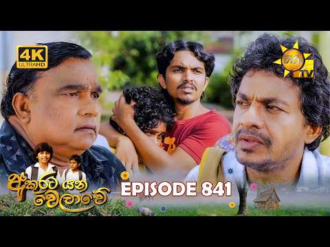 Hiru TV