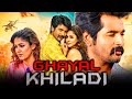 Ghayal Khiladi (Velaikkaran) Action Hindi Dubbed Full Movie | Sivakarthikeyan, Nayanthara, Fahadh