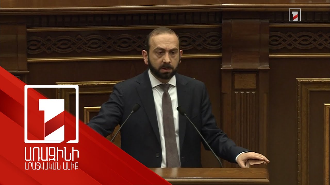 International position will lead to very specific results eventually: Minister of Foreign Affairs of Armenia