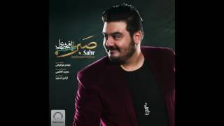 Amirhossein Eftekhari - "Sabr" OFFICIAL AUDIO