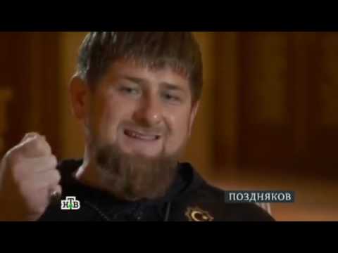 Рамзан Ахматович Кадыров - Интервью