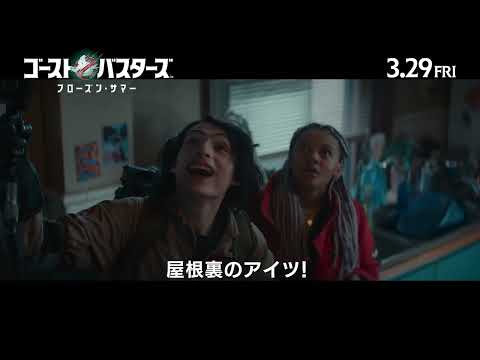 【食欲オバケなオバケ！！】人気キャラ・スライマーが登場！（字幕版）