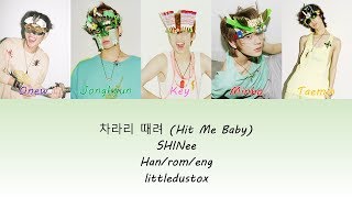 차라리 때려 (Hit Me Baby)- SHINee Color Coded Lyrics