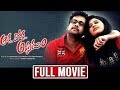 Sivaji Recent Comedy Fantasy Movie Aasa Dosa Appadam South Movie South Cinema Hall
