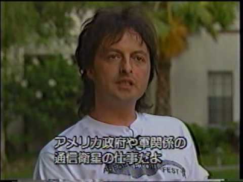 interview  Ian, Pat and Leslie in 1996