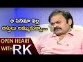 Actor Nagababu Talks About Orange Movie Losses And Financial Problems | Open Heart With RK | ABN
