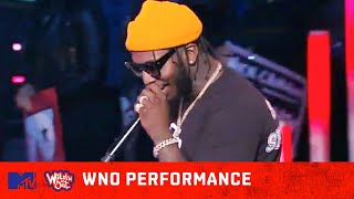 Pardison Fontaine Ft. Cardi B Perform &quot;Backin’ It Up&quot; 😎  Wild &#39;N Out