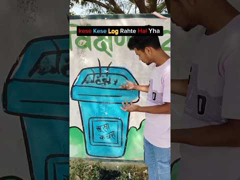 Dustbin comedy video 🤣🤣 #dustbin #funny #shorts #viral