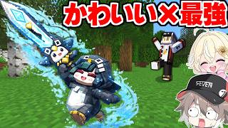 ググガガペンギンを育てて最強にするマインクラフト【ゆっくり実況】
