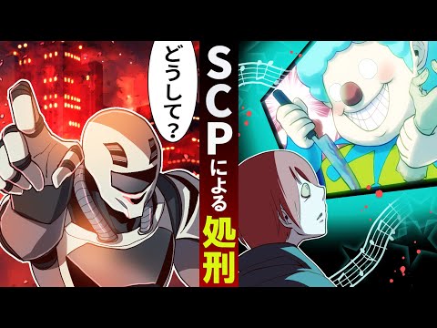 ハッカーが刑務所をハッキング - そして自らも刑務所に収監される