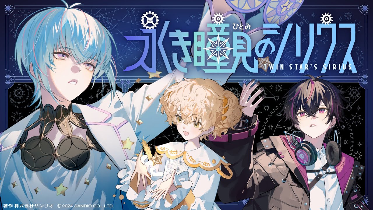 MV | フラガリアメモリーズ公式サイト【サンリオ】 MV | フラガリアメモリーズ公式サイト【サンリオ】