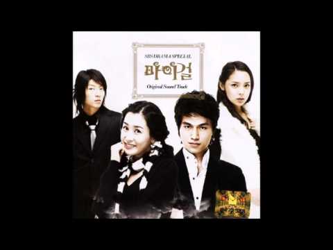 조관우   상어를 사랑한 인어 (마이걸 OST)