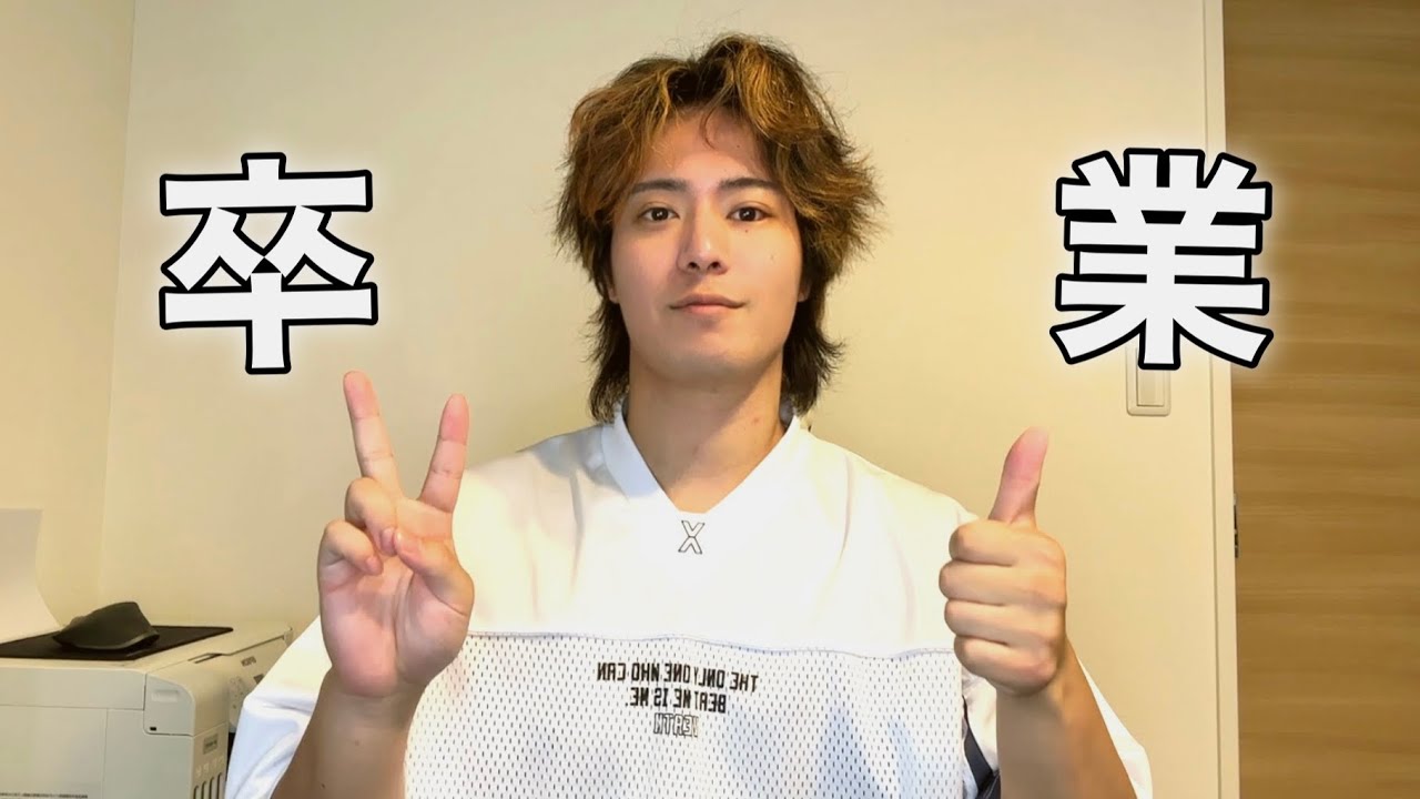 3年間ありがとう！眼窩低骨折について/今後について #breakingdown