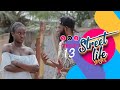 STREET LIFE SERIES SEASON 2 EPISODE 13 FINAL EPISODE Youth Series Life In Street