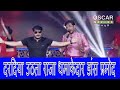दरदिया उठता राजा धमाकेदार डांस प्रमो�