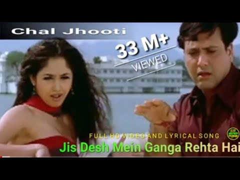 Maine Unse Kal Kaha Jab Tumse Kaha Chal Jhooti |Film Jis Desh Mein Ganga Rehta Hai |Udit & Shraddha