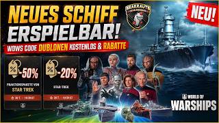 Schiff erspielen ⛵ Dublonen kostenlos 🛟 WoWs Code & mehr in World of Warships ⚓