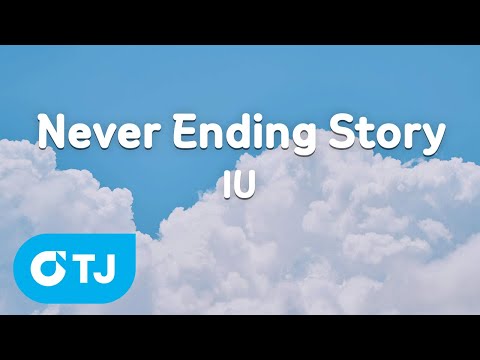 아이유 - Never Ending Story album art