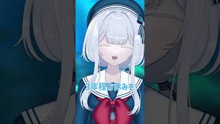 どうして海底でネットが繋がるんでしょうか？ #vtuber #shorts