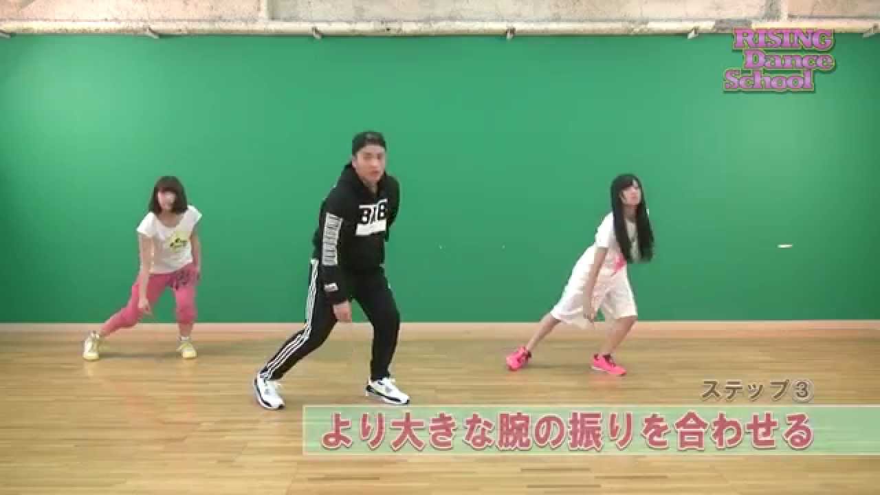 【初心者向けレッスン】身体の重心を大きく移動させながら身体を大きく使ってみよう