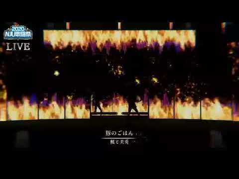 Higuchi Kaede & Tsukino Mito - Buta no Gohan