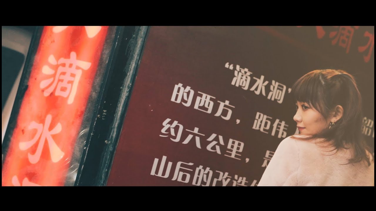 MACO 「ワンマンライブ in 上海」Song by メトロノーム