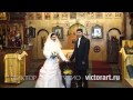 Венчальный клип Андрея и Натальи 