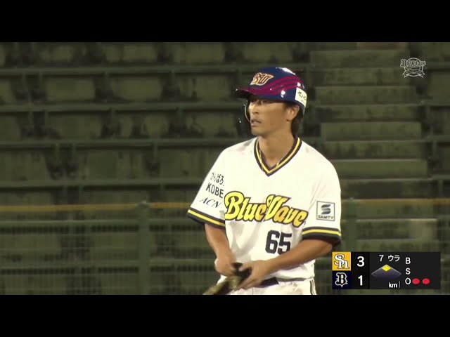 オリックスバファローズ　福田周平　GIGAアクスタ オリックスバファローズ 福田周平 GIGAアクスタ 期間限定・受注