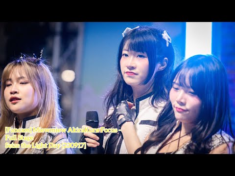 [Fancam] Miewmiew AkiraKurø Focus -  Full Stage Seize the Light Day [230917]