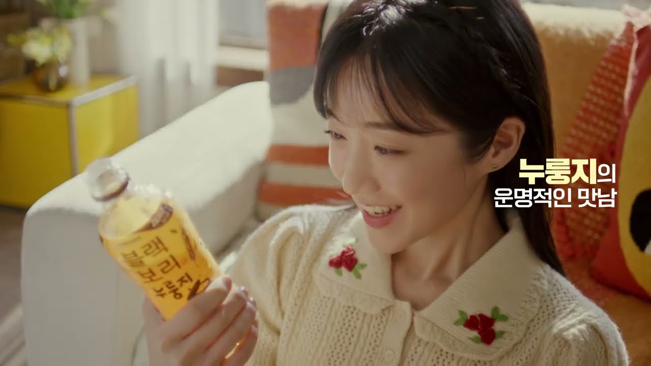 옛날 가마솥 보리숭늉 맛 그대로, 블랙보리 누룽지 15s