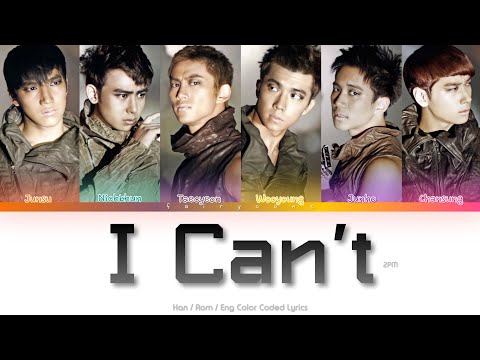 2PM (투피엠) I Can’t Color Coded Lyrics (Han/Rom/Eng)