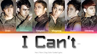 2PM (투피엠) I Can’t Color Coded Lyrics (Han/Rom/Eng)