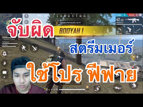 โปร ฟีฟาย