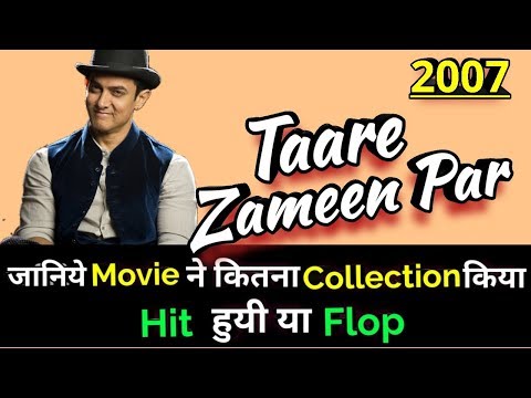 download lagu mp3 mp4 Taare Zameen Par Box Office Collection, download lagu Taare Zameen Par Box Office Collection gratis, unduh video klip Taare Zameen Par Box Office Collection