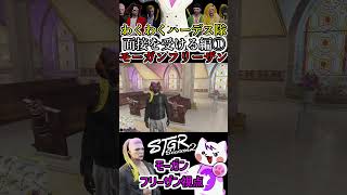 【 #ストグラ2 】わくわくハーデス隊の面接を受ける現役ギャングのモーガンフリーザン #ストグラseason2 #gta5  #ストグラ切り抜き #shorts【アヌギフ白川/高橋滅論】