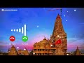 Dwarka Desh Joyo - Pintu Algotar Bhakti 🙏 ! Gujarati Ringtone | New Ringtone 2024 / #ringtone