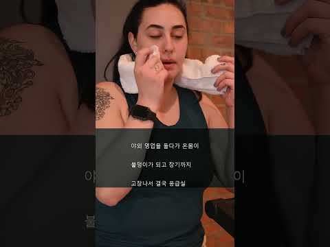 병원비 폭탄 맞기 전에 꼭 봐라! 💸