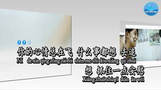 Download lagu Khi Em Cô Đơn Em Nhớ Ai – Trương Đông Lương (Karaoke) mp3