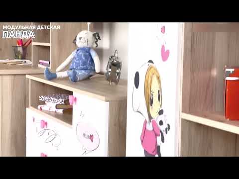 Детская спальня Панда №1 в Нижнем Новгороде - видео 3