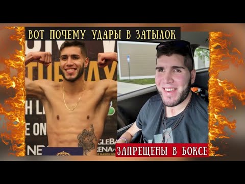 Боксер в 23 года стал инвалидом, история Причарда Колона THE SAD STORY OF PRICHARD COLON