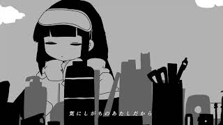 君に回帰線 [short cover]