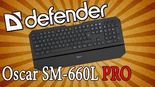 Defender Oscar SM-660L Pro (45662) - відео 1