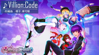 「Villion:Code」― 学園RPG『Villion:Code』BGM試聴