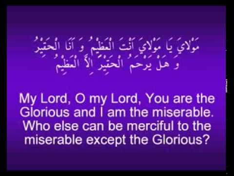 Munajat of Imam Ali (as)