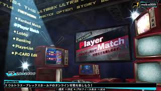 malco009　p4u2　初心者