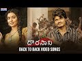 Dorasaani Back To Back Video Songs | Anand | Shivathmika | KVR Mahendra