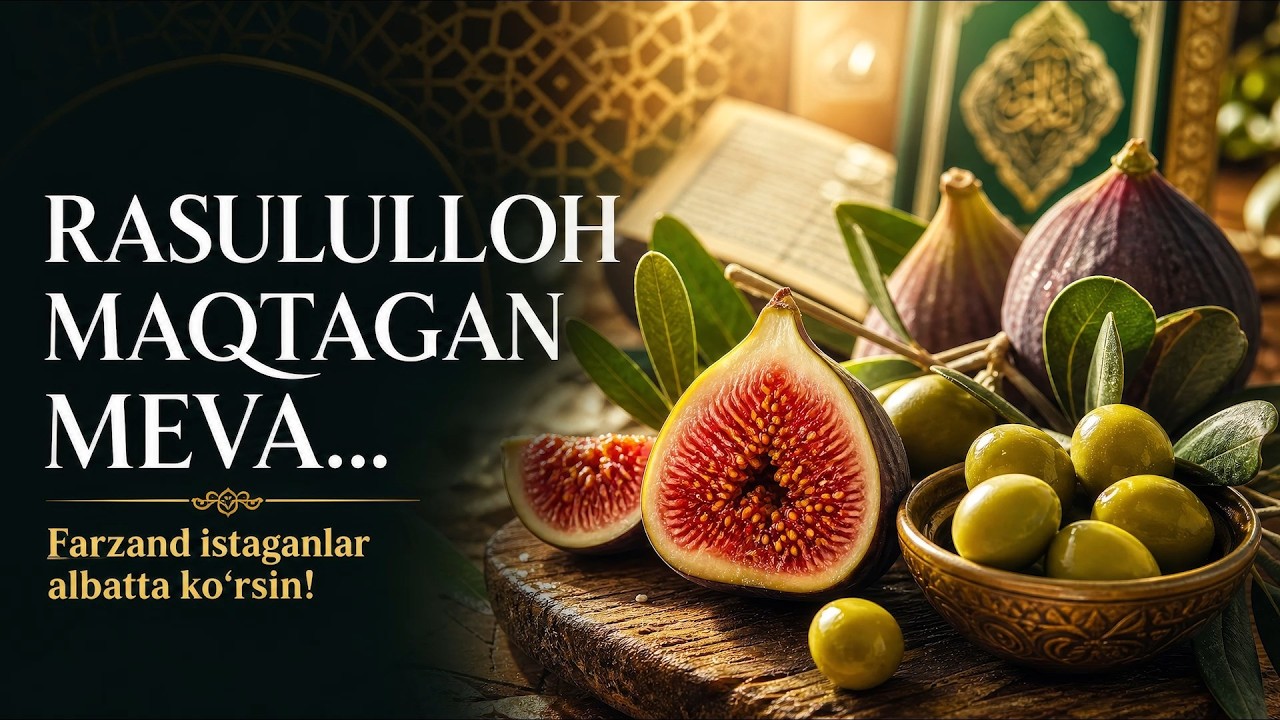 📿 RASULULLOH MAQTAGAN MЕVA...  #foydali #meva