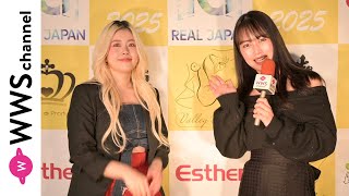 Rujie、シンガー・モデル・社長と多才なアーティストが夢を語る！インタビュアーは青野さくら！＜渋谷アーティストサミット2025＞