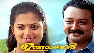 Download lagu Uthaman malayalam movie love status 2025 💕❤️‍🩹 mp3